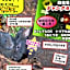 Amami Guest House showa-so