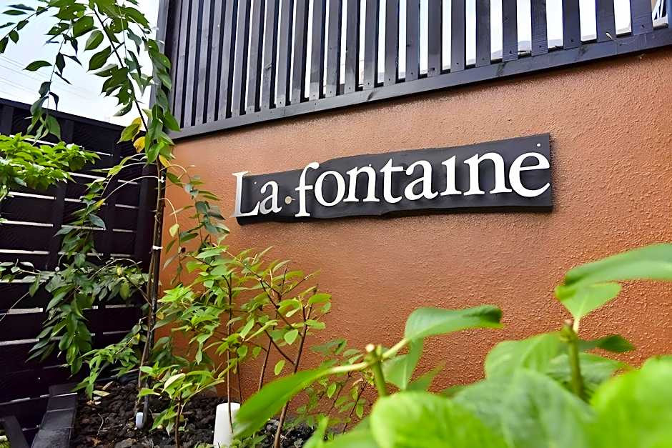 Spa & HOTEL La fontaine