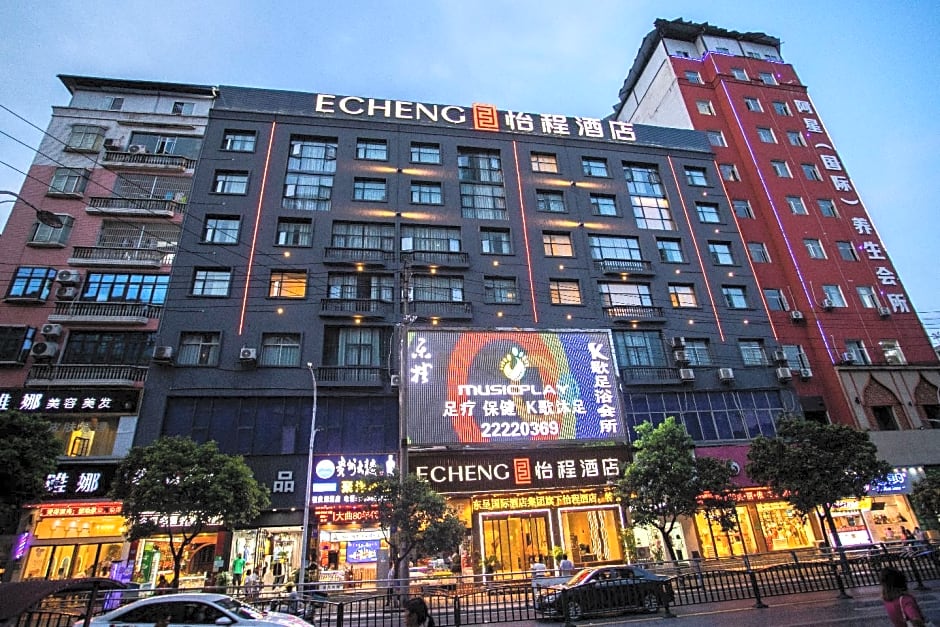 Echeng Hotel Guizhou Zunyi Renhuai
