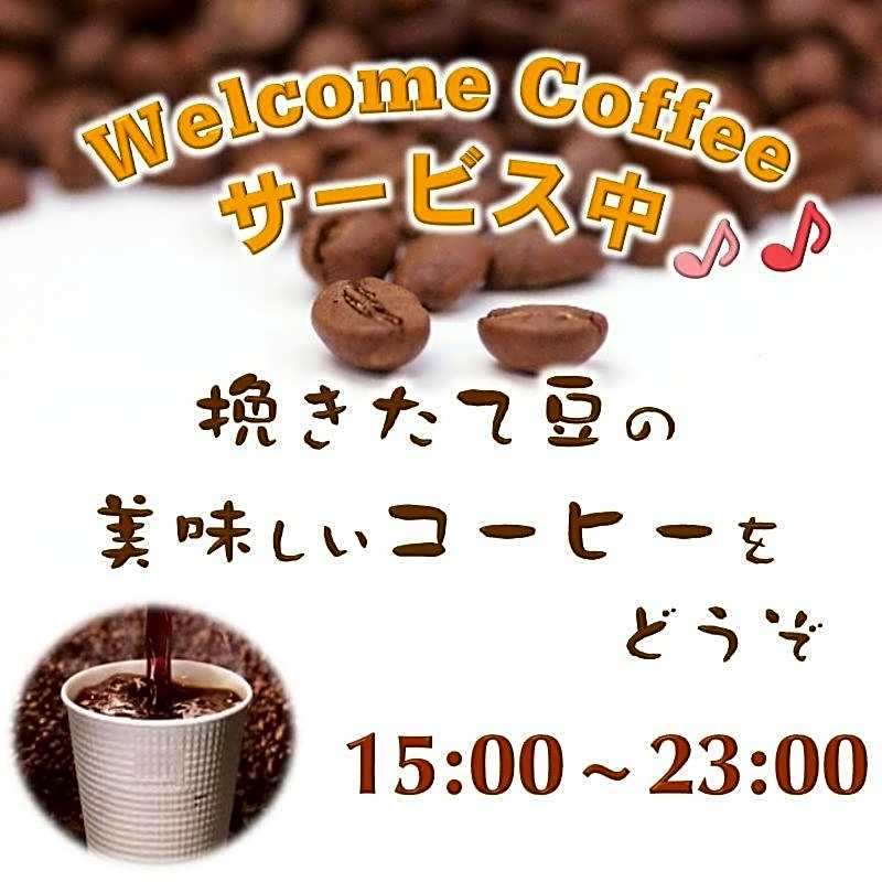 Grand Park Hotel Odate