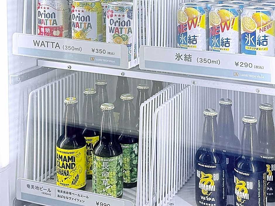 LUXE TECH VILLA Ashitoku - Vacation STAY 10791v