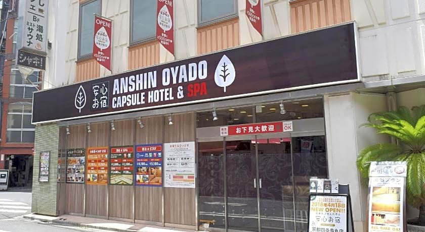 Anshin Oyado Ginza Shimbashi Station– For Men