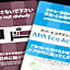Apa Hotel Owari Ichinomiya Eki-Mae