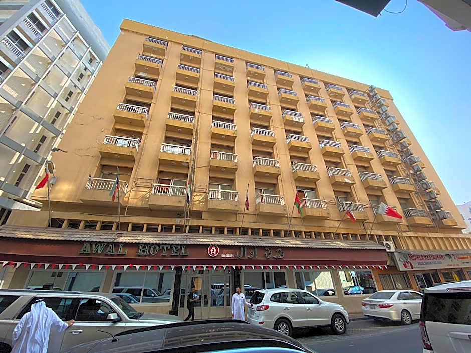 Awal Hotel