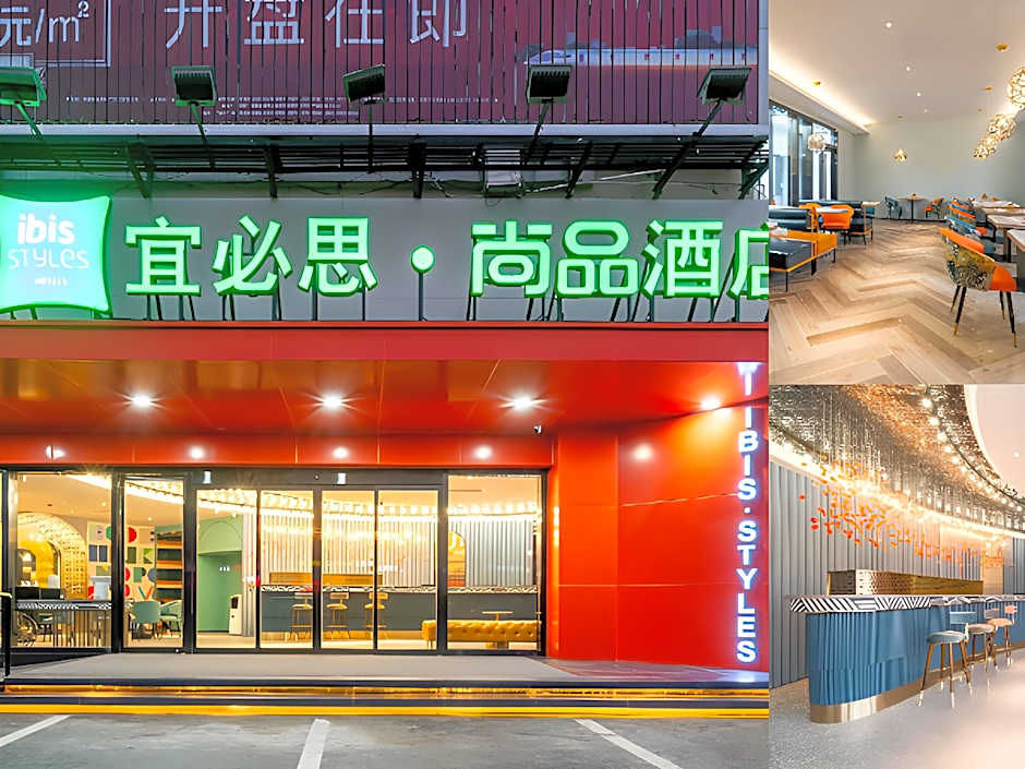 Ibis Styles Nantong Haohe – Nantong, VA