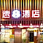 Super 8 Hotel