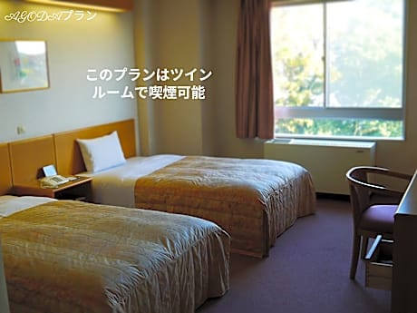 Twin Room A - Smoking