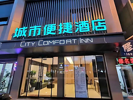 City Comfort Inn Luohe Huanghe Plaza