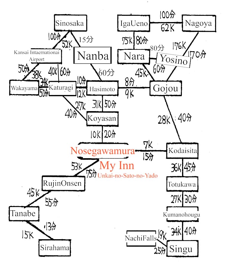 Inn Unkai no Sato no Yado 民宿 雲海の里の宿