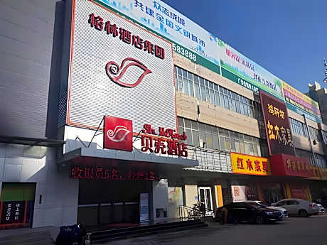 Shell Hotel Liaocheng Dongchang Xi Road Railway Station
