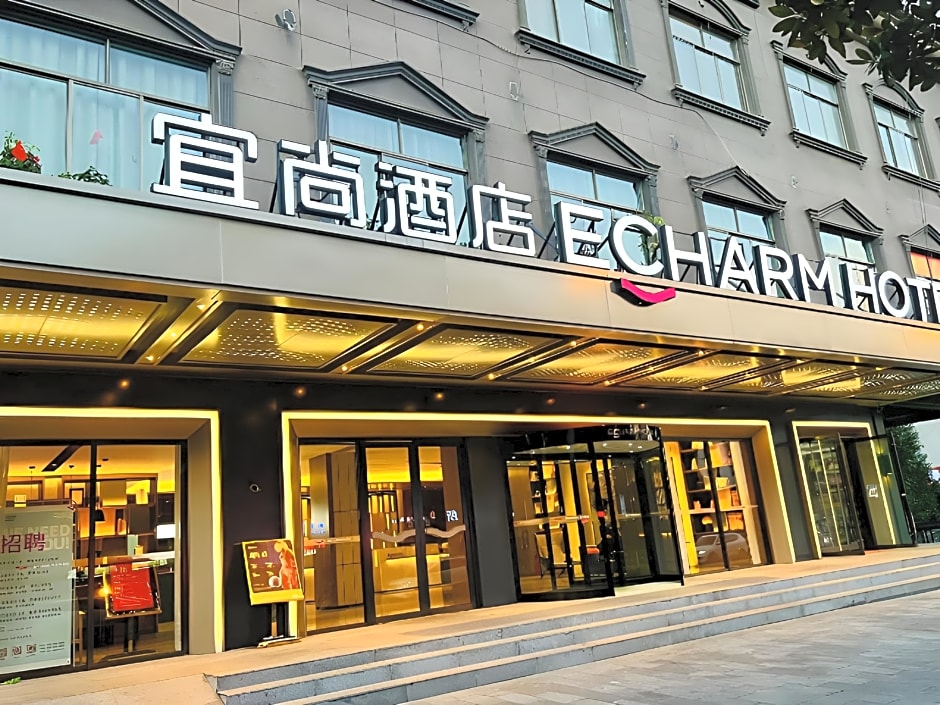 Echarm Hotel Jishou Municipal Government Qianzhou Ancient Town