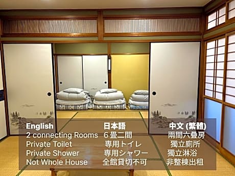 SABOJI - Vacation STAY 34252v