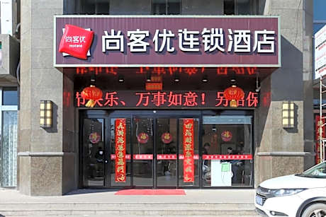 Thank Hotel Jiangsu Lianyungang Guannan County Huangpu Yindu City