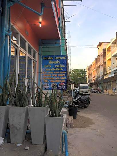 SMILE HOME GUESTHOUSE