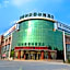 GreenTree Inn Qingdao Jiaozhou Bus Terminal Station Haier Avenue Express Hotel