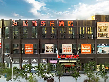 GreenTree Eastern Hotel Henan Anyang Hua County Wuzhou Xinshidai Square
