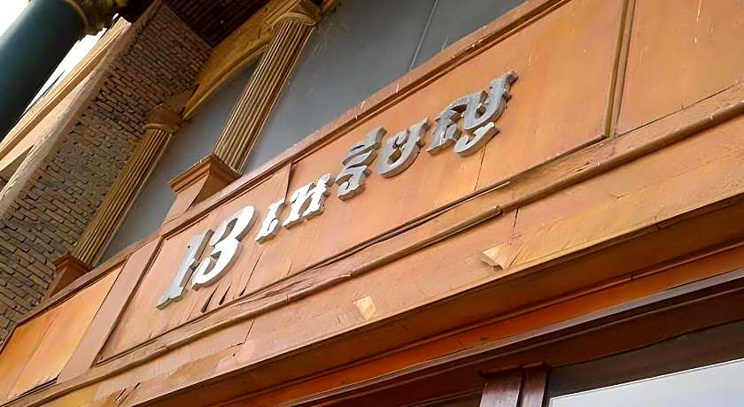 OYO 75466 13 Coins Bang Yai Hotel