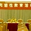 Overseas Chinese Friendship Hotel