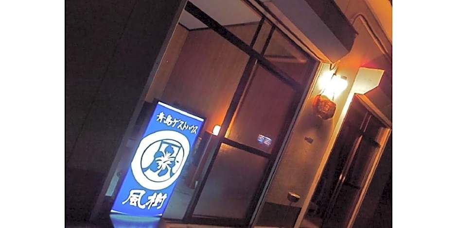 4Bed Family Room Aosh ima Guesthouse Hooju Vacation STAY 13477v