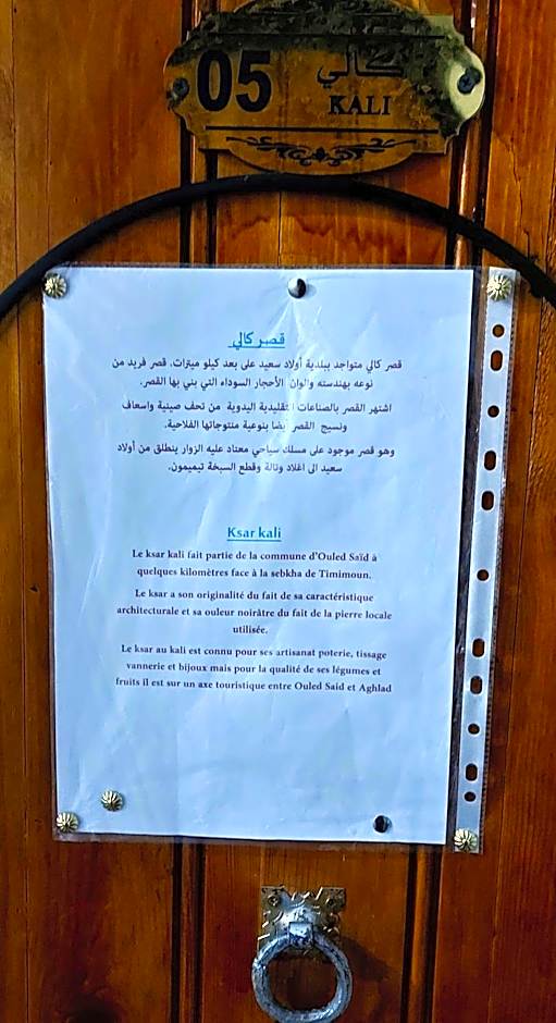 Dar Agham Akbou