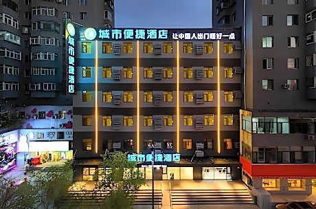 City Comfort Inn Shenyang Zhongjie Palace Museum