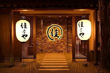 Kusatsu Onsen Ryokan Yoshinoya