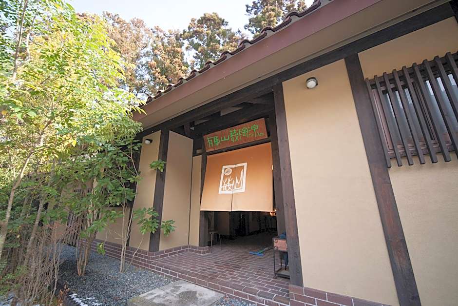 Arimasansoh Goshobessho - Luxury Hot Spring Villa