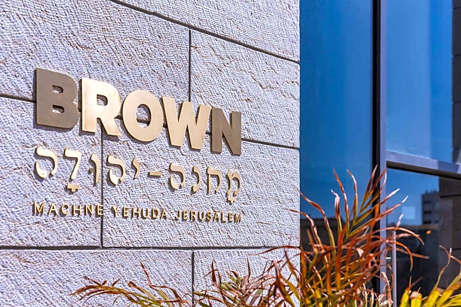Brown Machne Yehuda