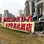 Ramada Taizhou