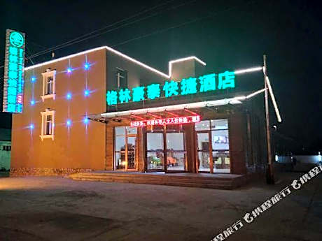Green Tree Inn