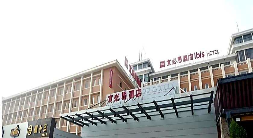Ibis Anyang Jiefang Ave Hotel
