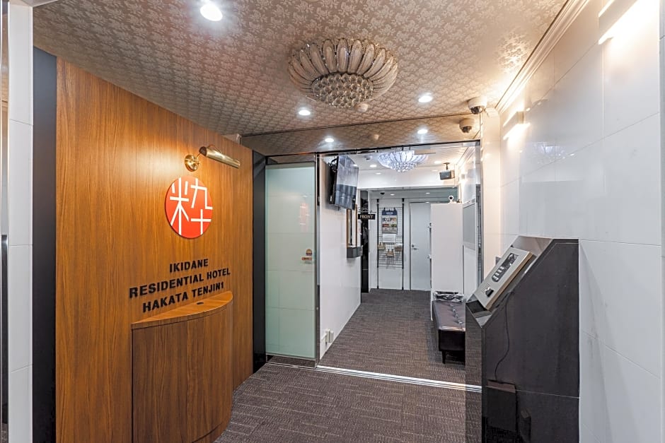 Residence Hotel Hakata 2