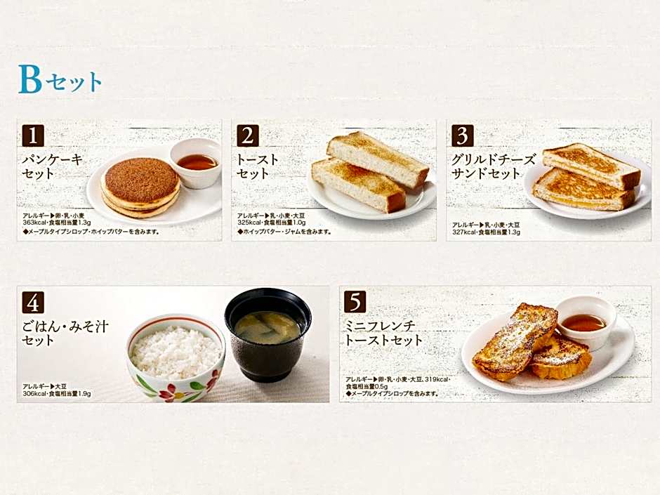 APA Hotel Kayabacho Hachobori Ekimae