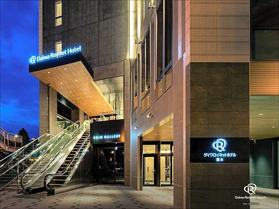 Daiwa Roynet Hotel Kumamoto