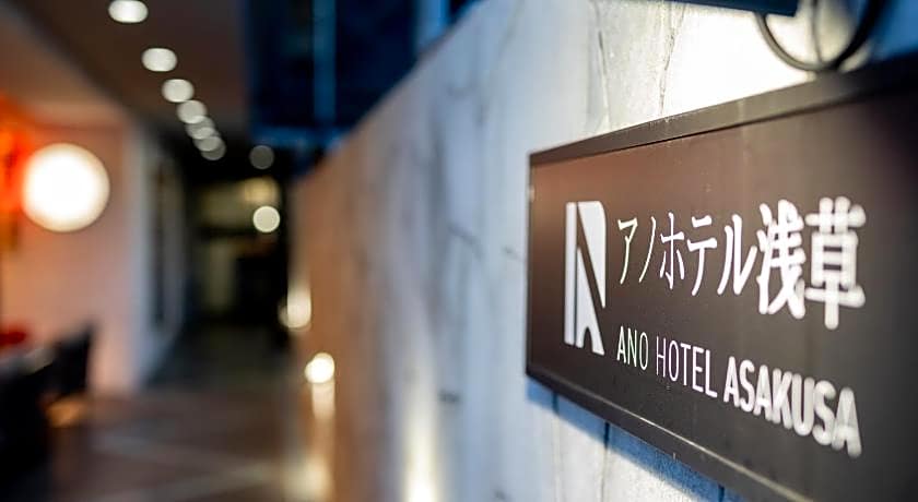 ano Hotel