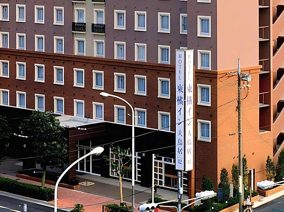 Toyoko Inn Tokyo Haneda Airport No.1