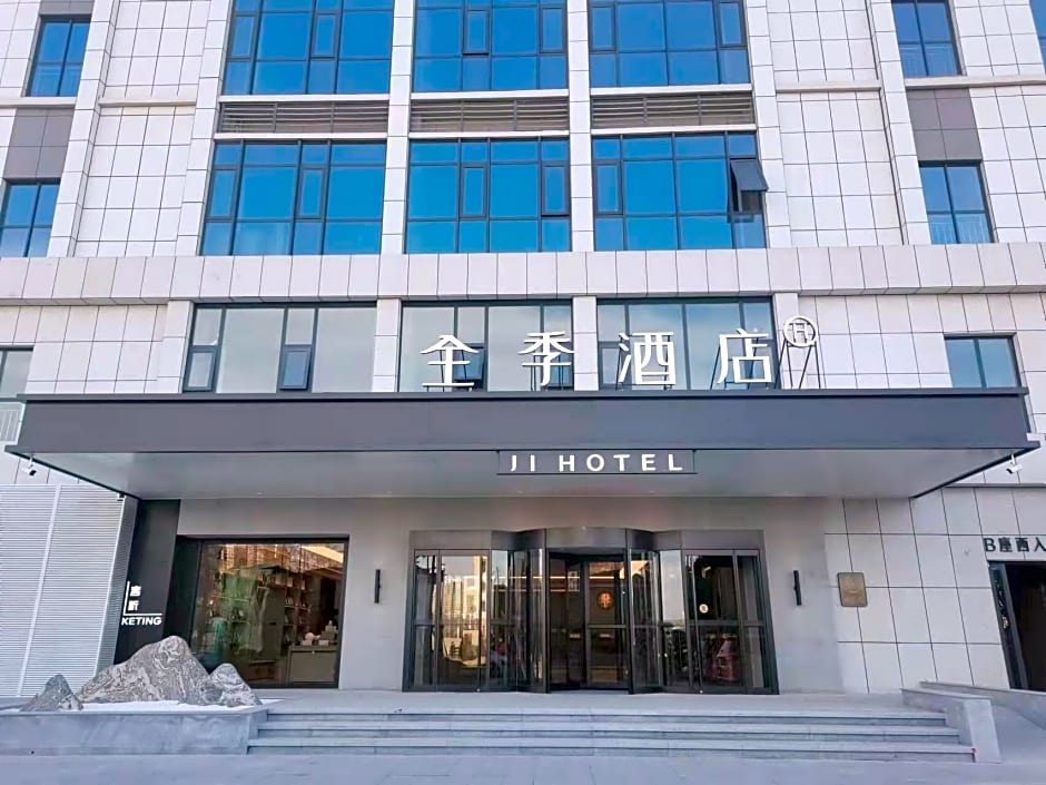 JI Hotel Jiaozuo Municipal Government