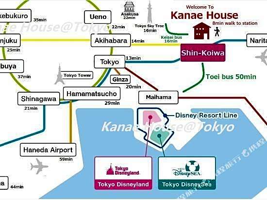Kanae House