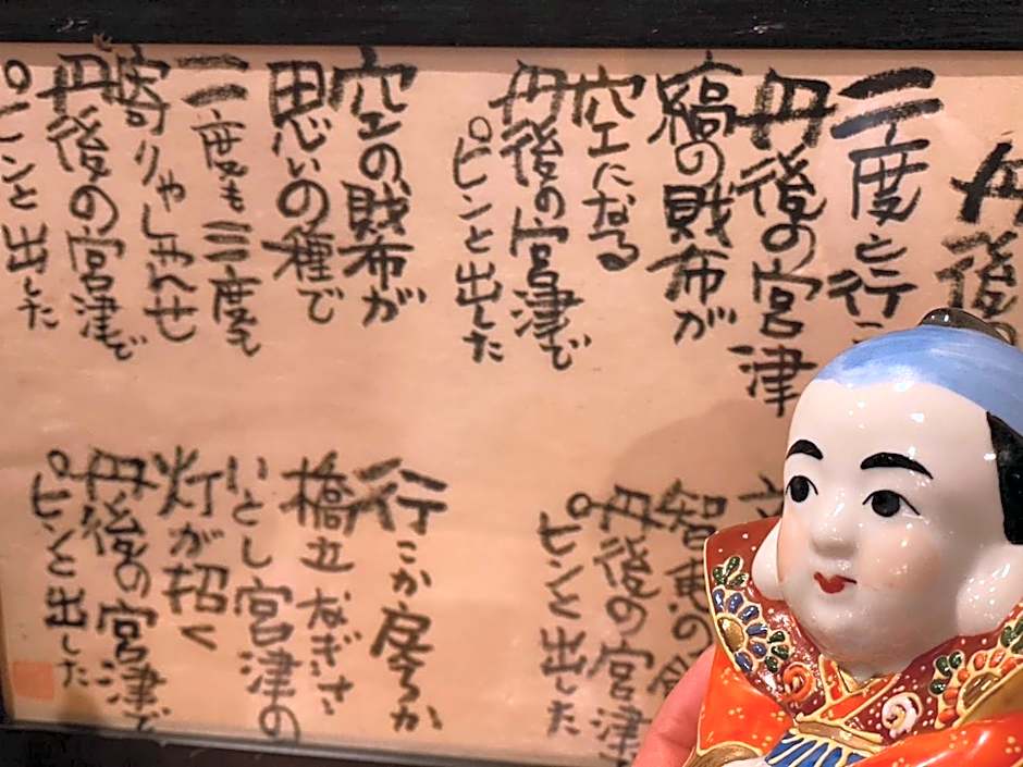 Bekkan Yosanoso