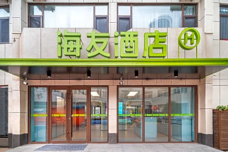 Hi Inn Rizhao Wanpingkou Scenic Area Wanda Plaza