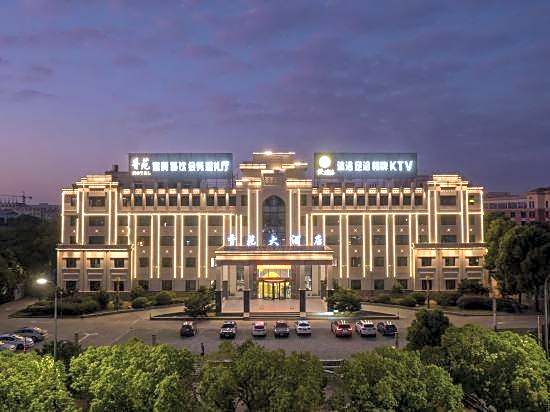 Xiang Yuan Hotel