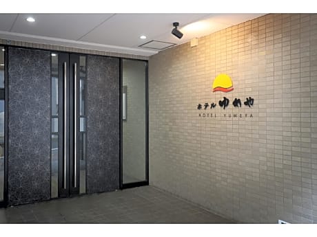 Hotel Yumeya