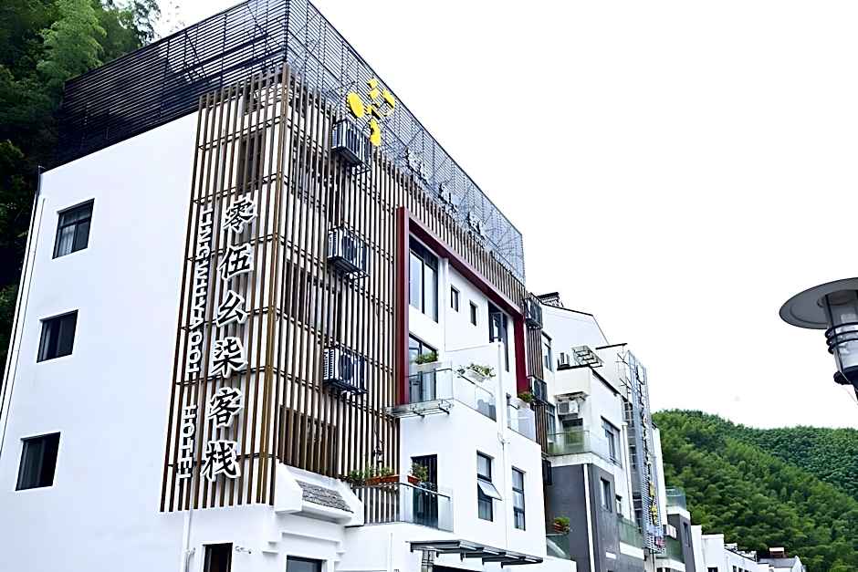 zero five one seven inn