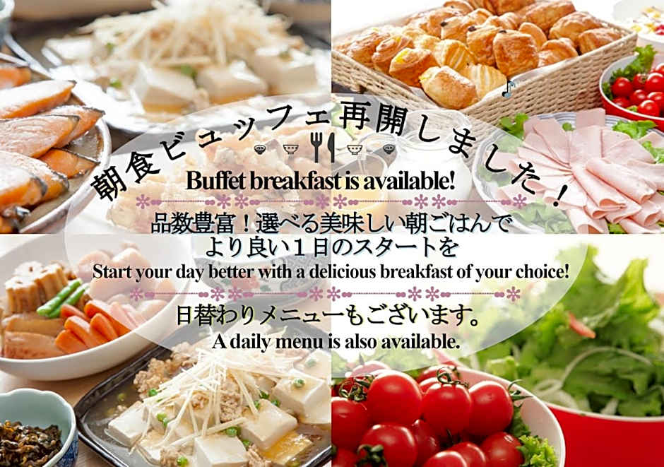 Hotel Wakamatsu Excel