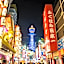 FP HOTELS Grand South-Namba