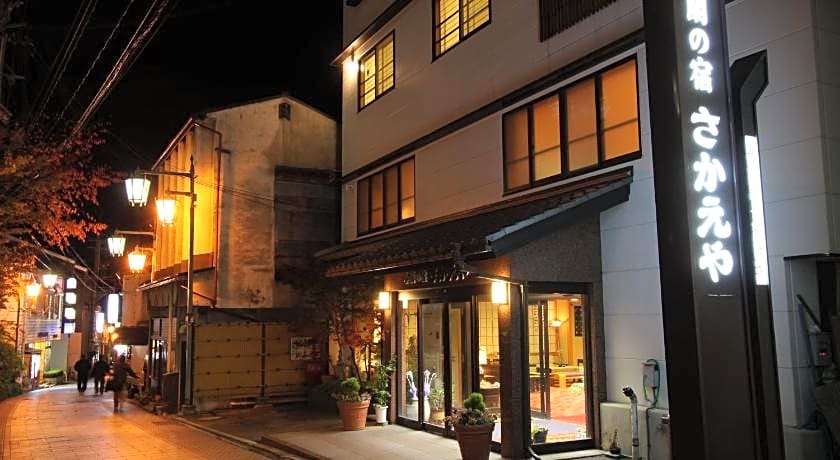 Shibu Onsen Sakaeya