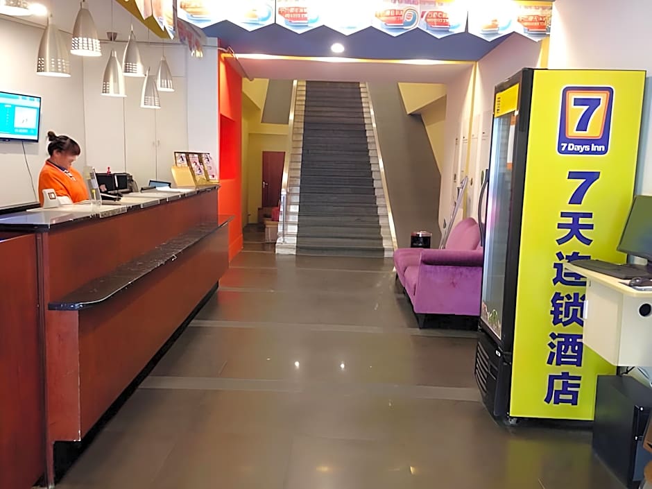 7 Days Inn Suzhou Park New District Huaihai Street