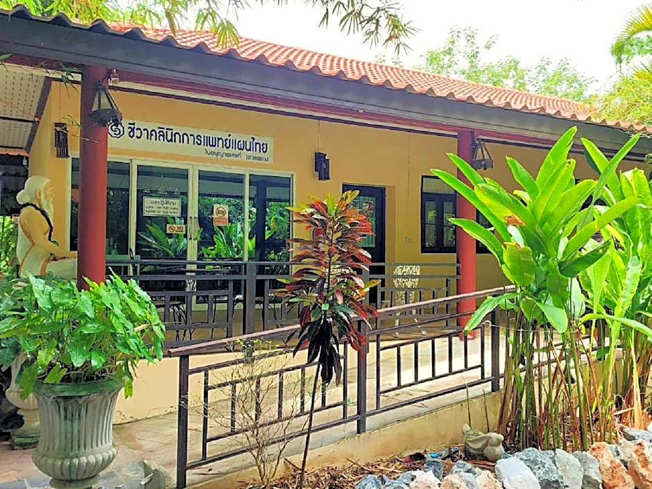 Wellness World Chiva Khao Yai