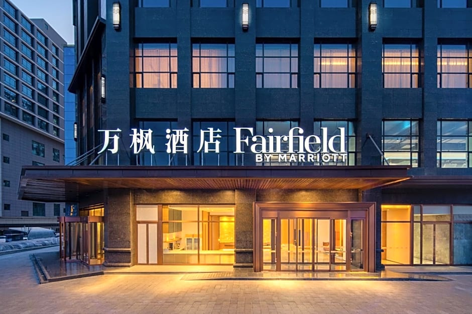 Fairfield by Marriott Baiyin Downtown