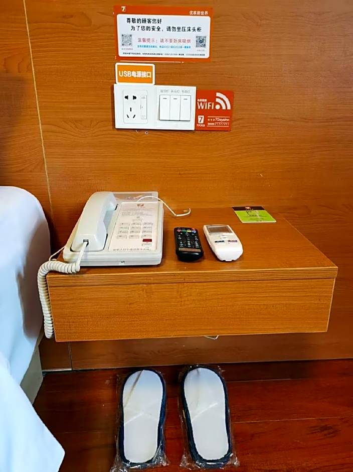 7 Days Premium Hotel Xian North Gate Anyuan Gate Subway Station Branch